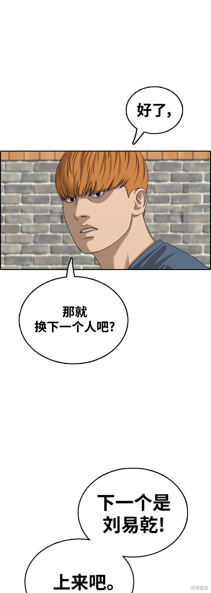 第419话