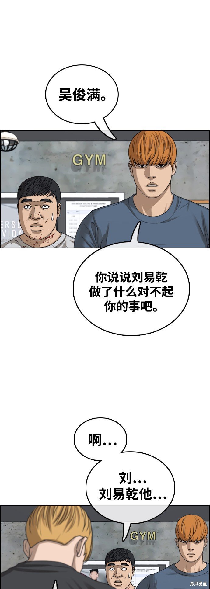 第419话