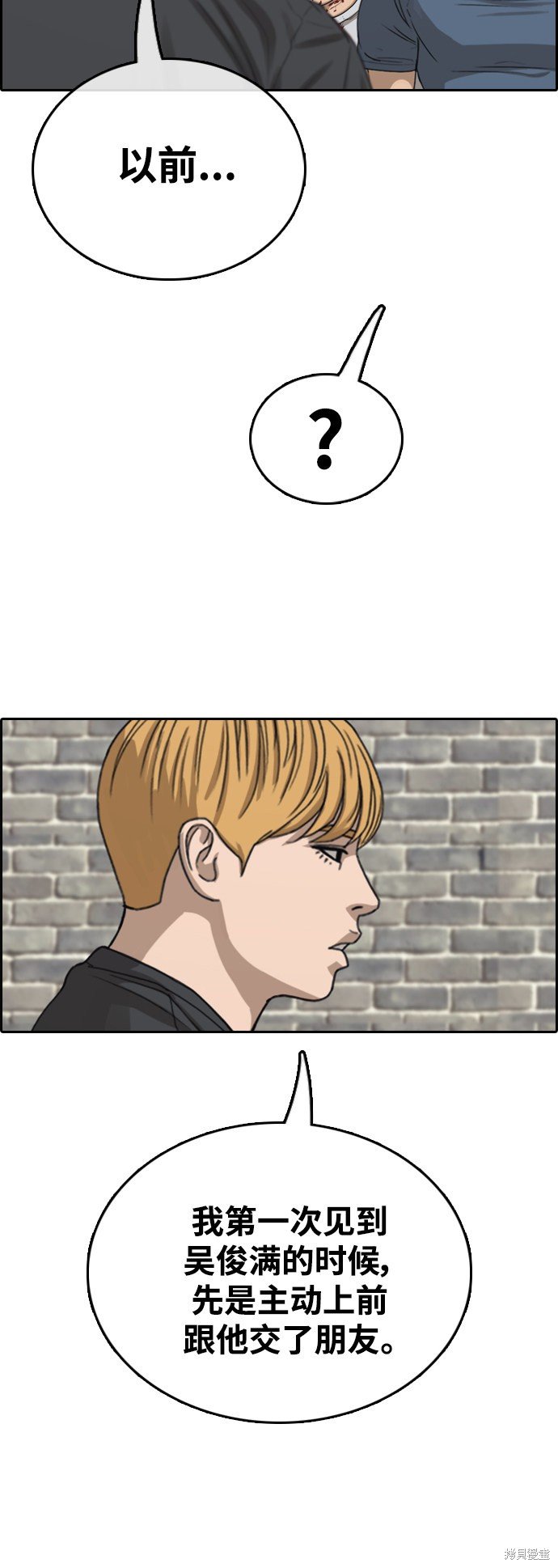 第419话