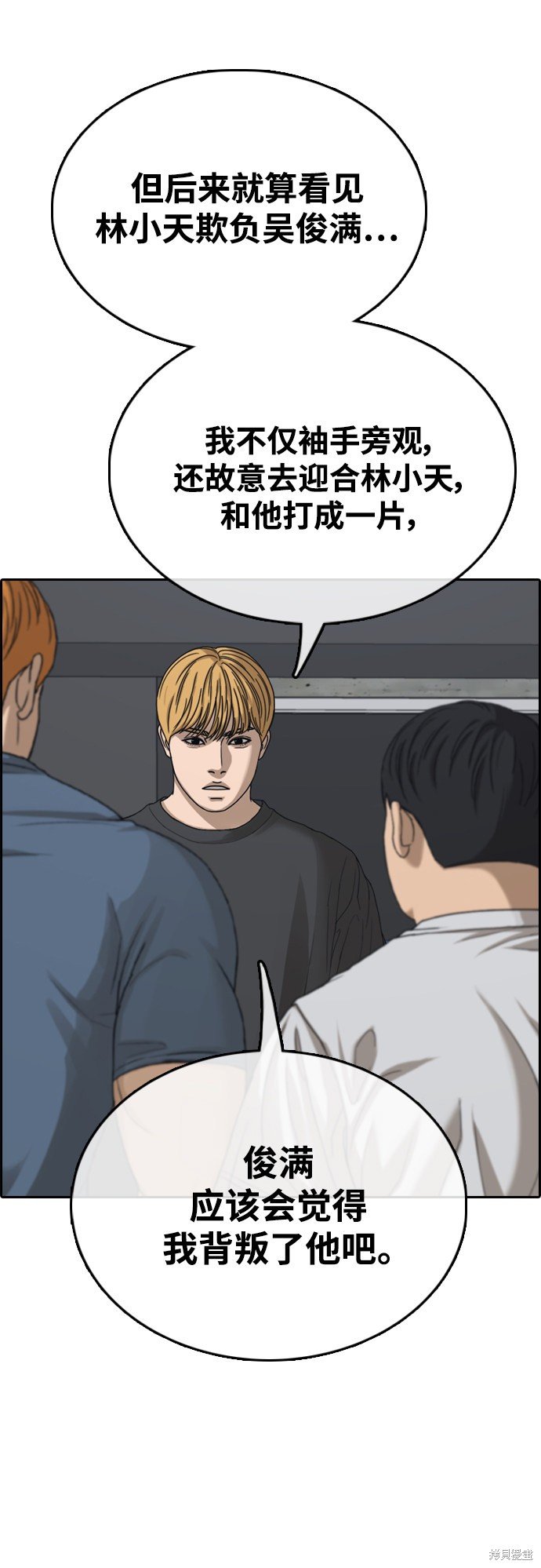 第419话