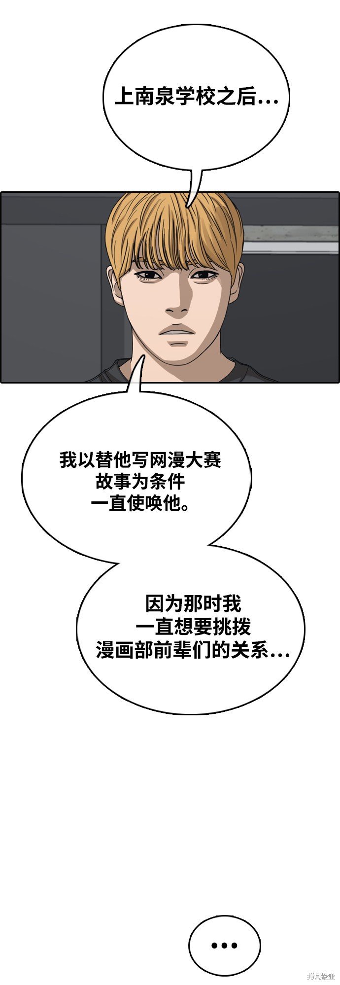 第419话
