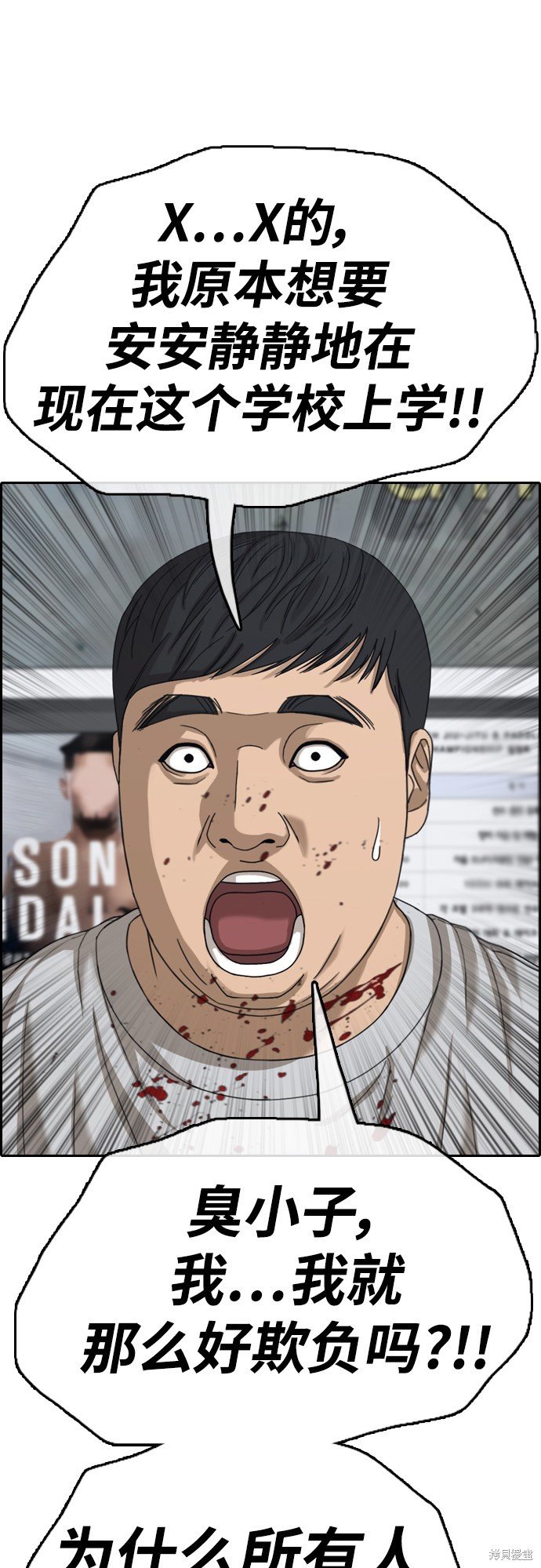 第419话