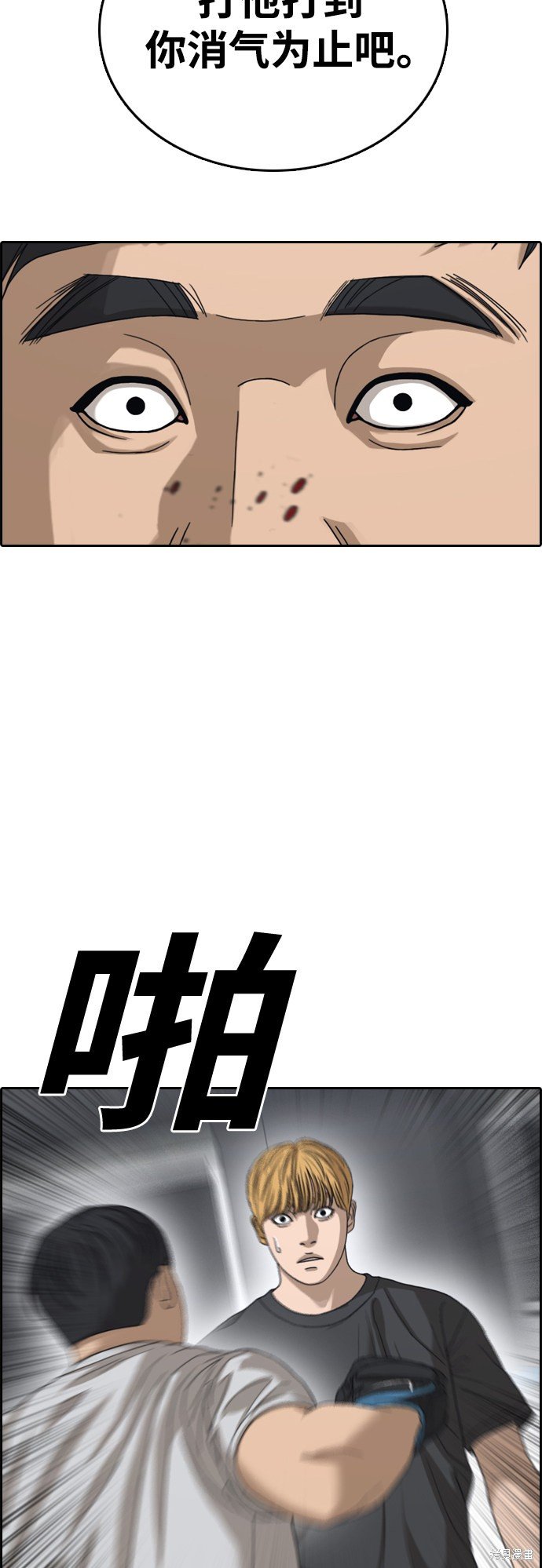 第419话