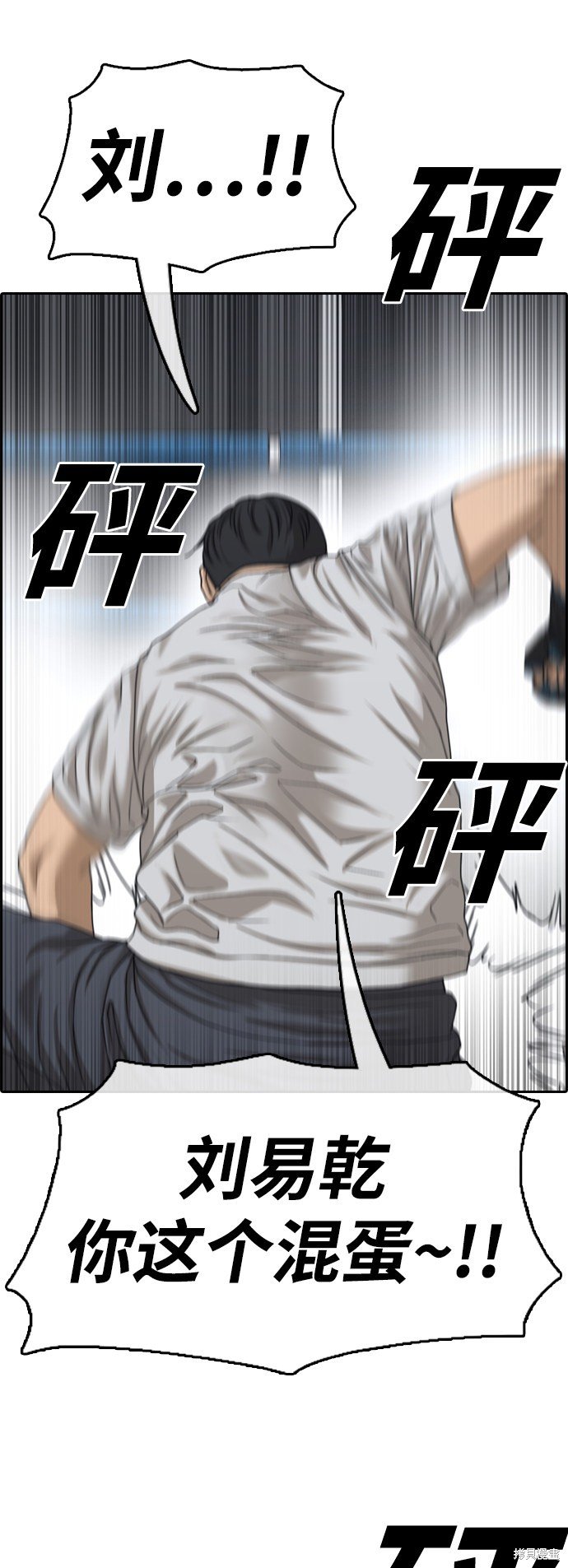 第419话