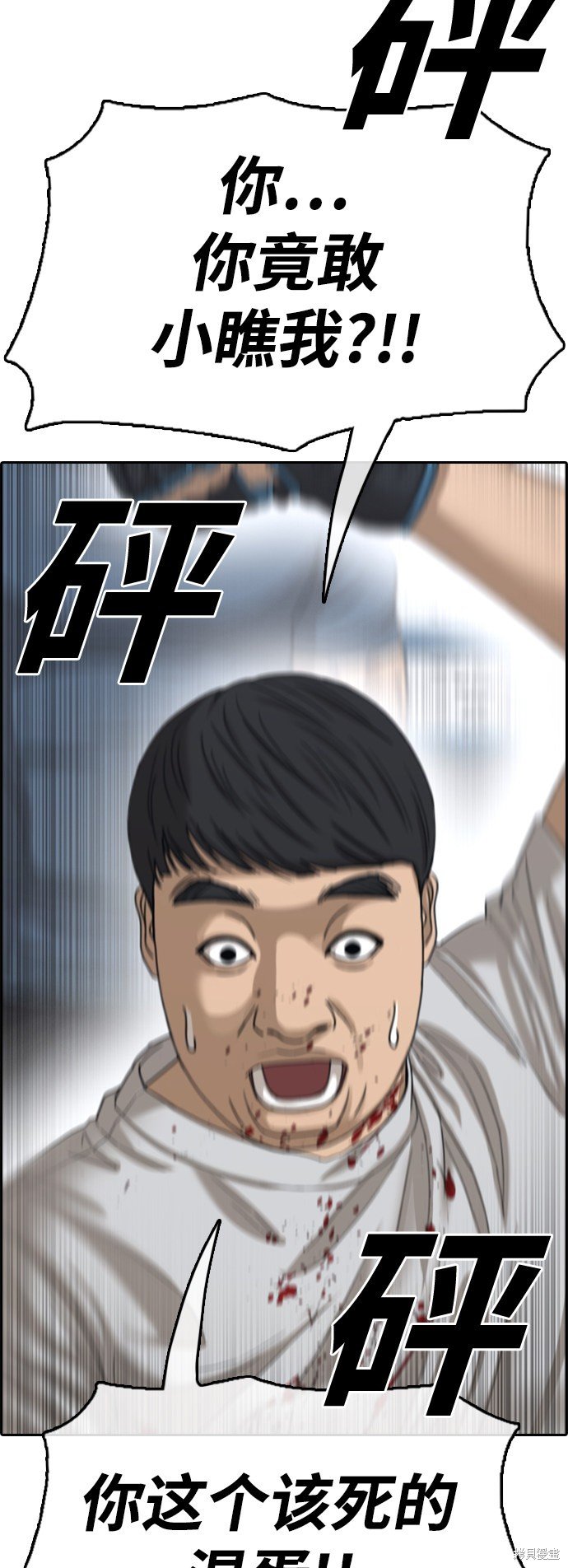 第419话