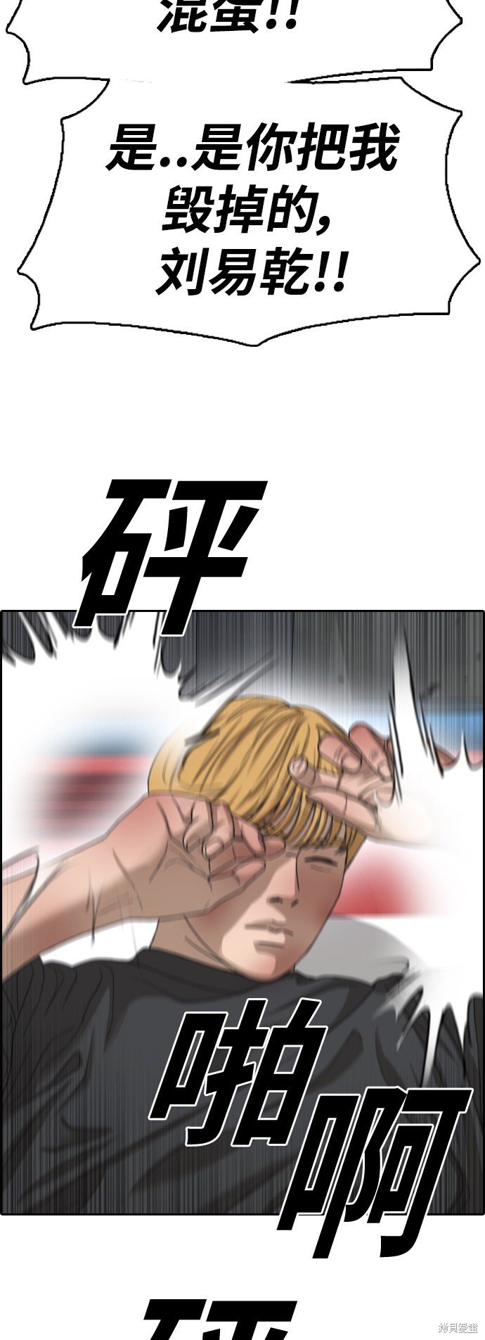 第419话