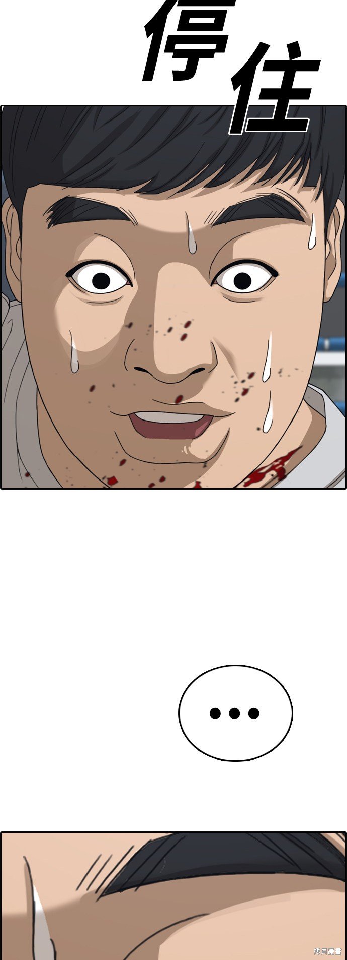 第419话