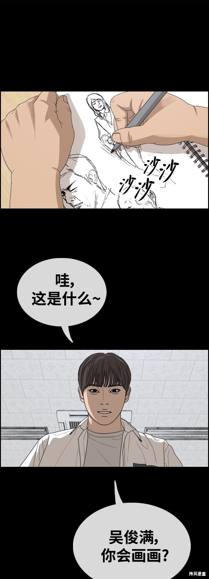 第419话