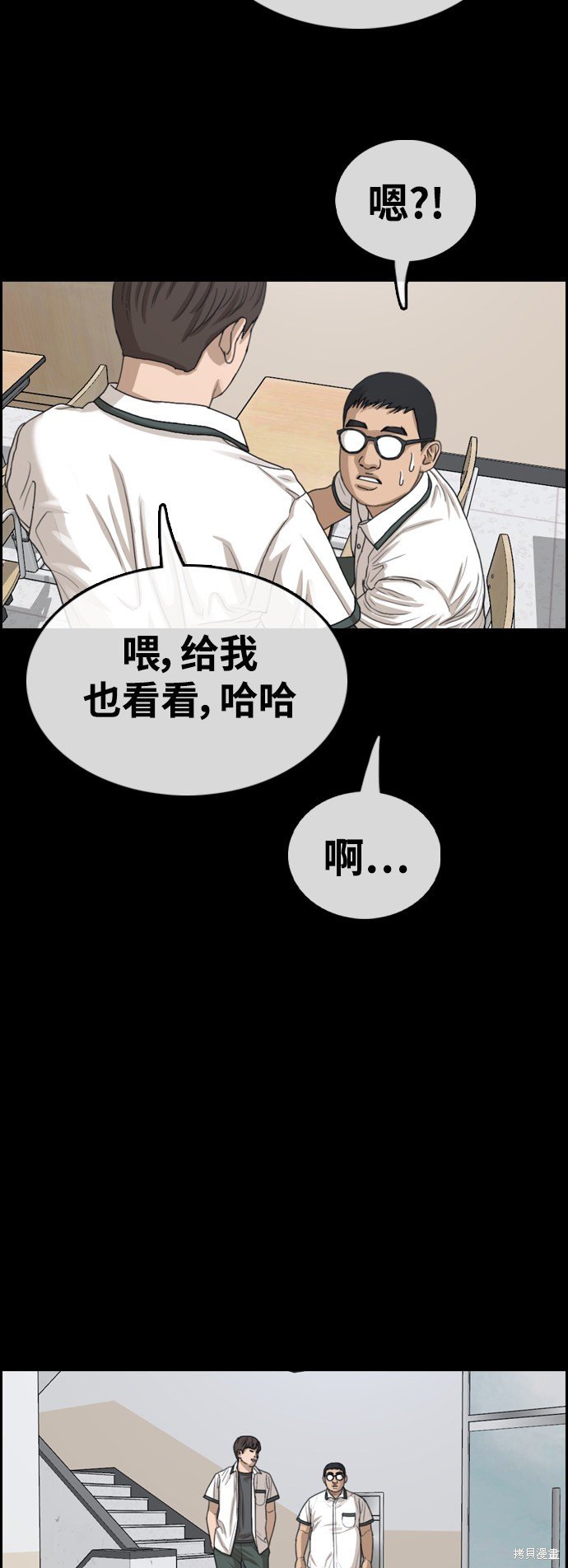 第419话