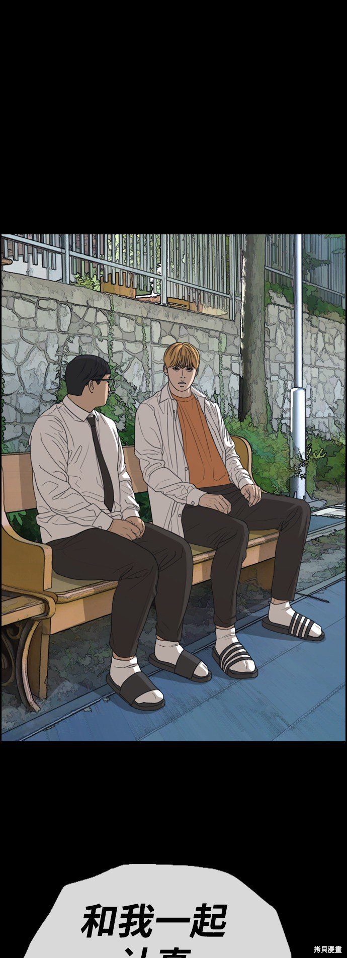 第419话
