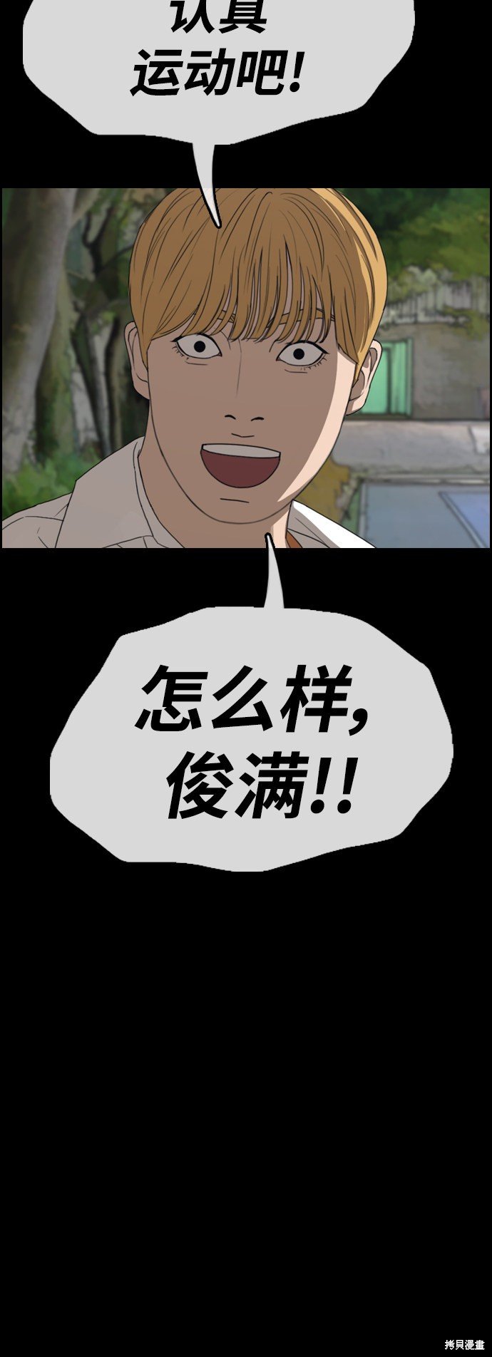 第419话