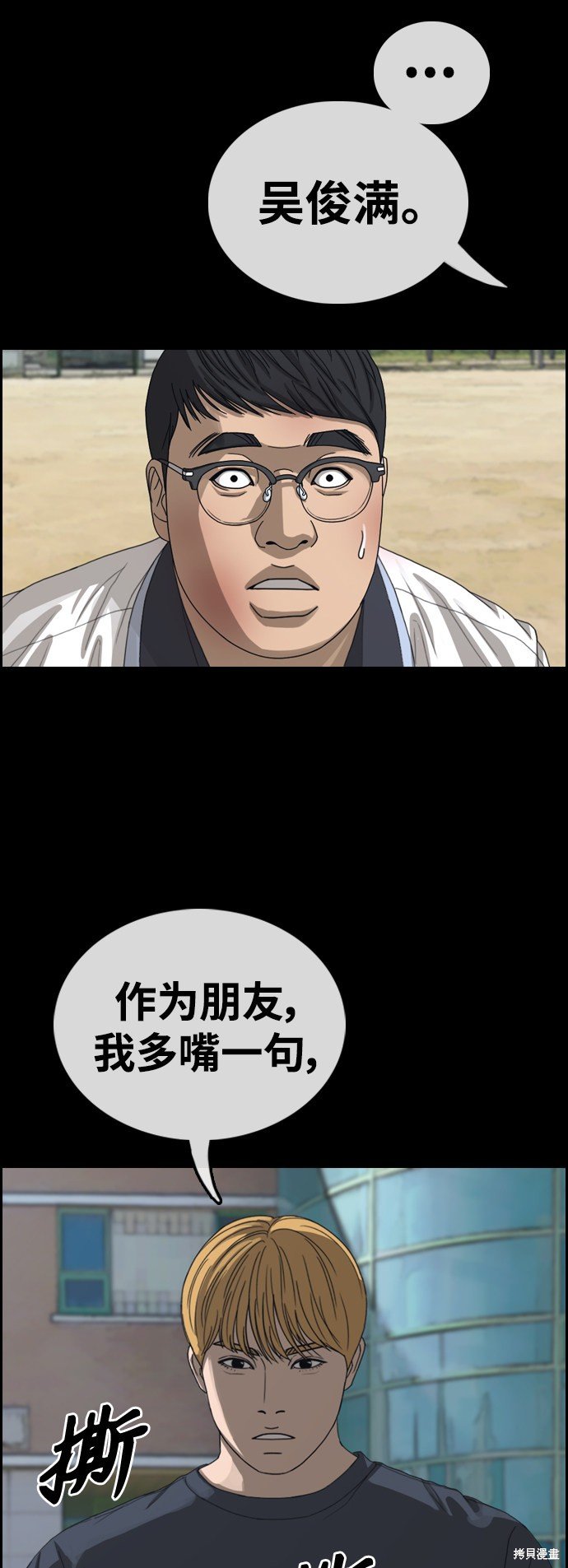 第419话