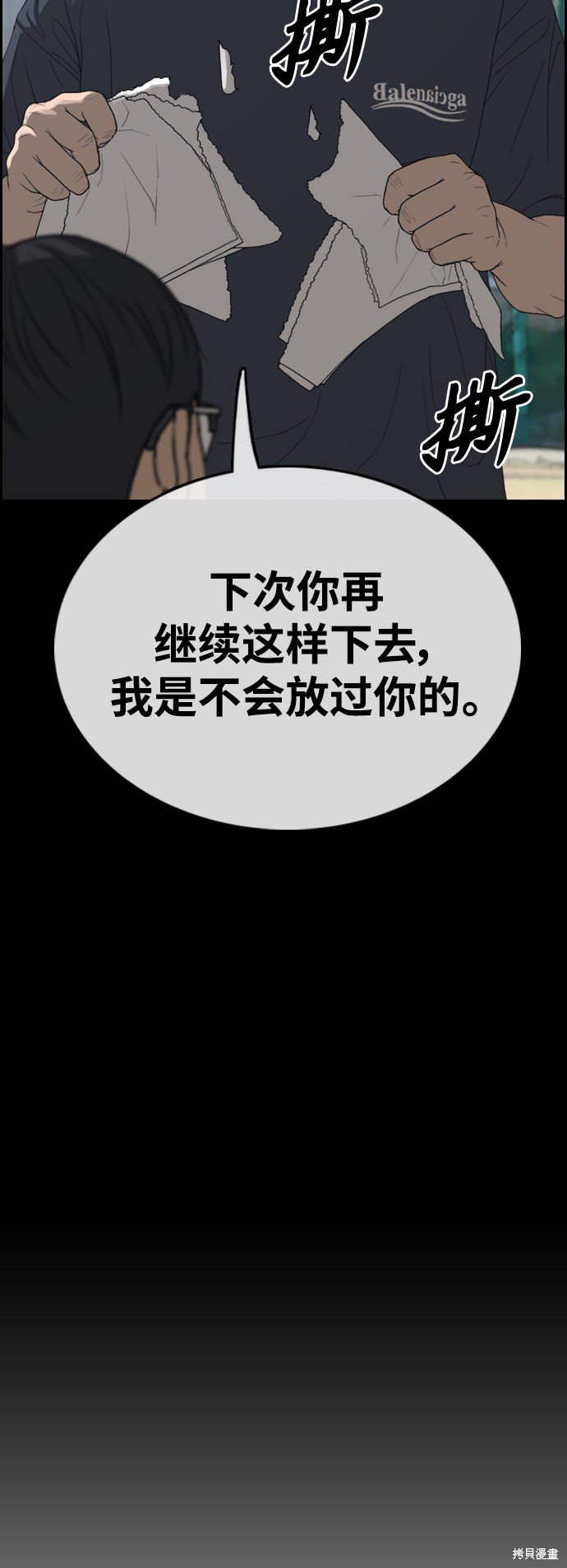 第419话