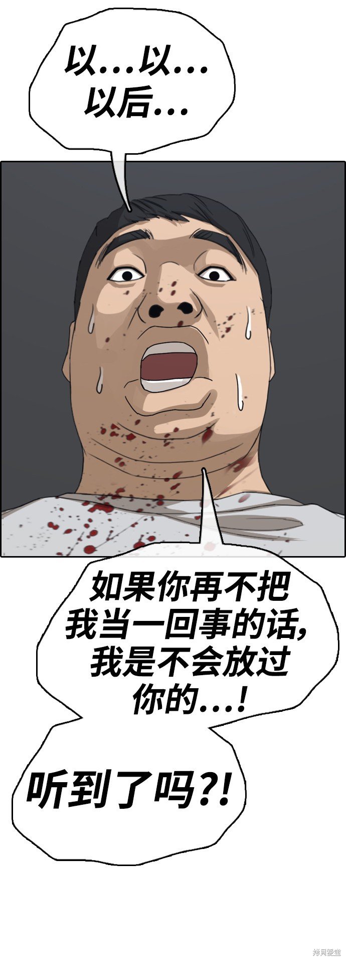 第419话
