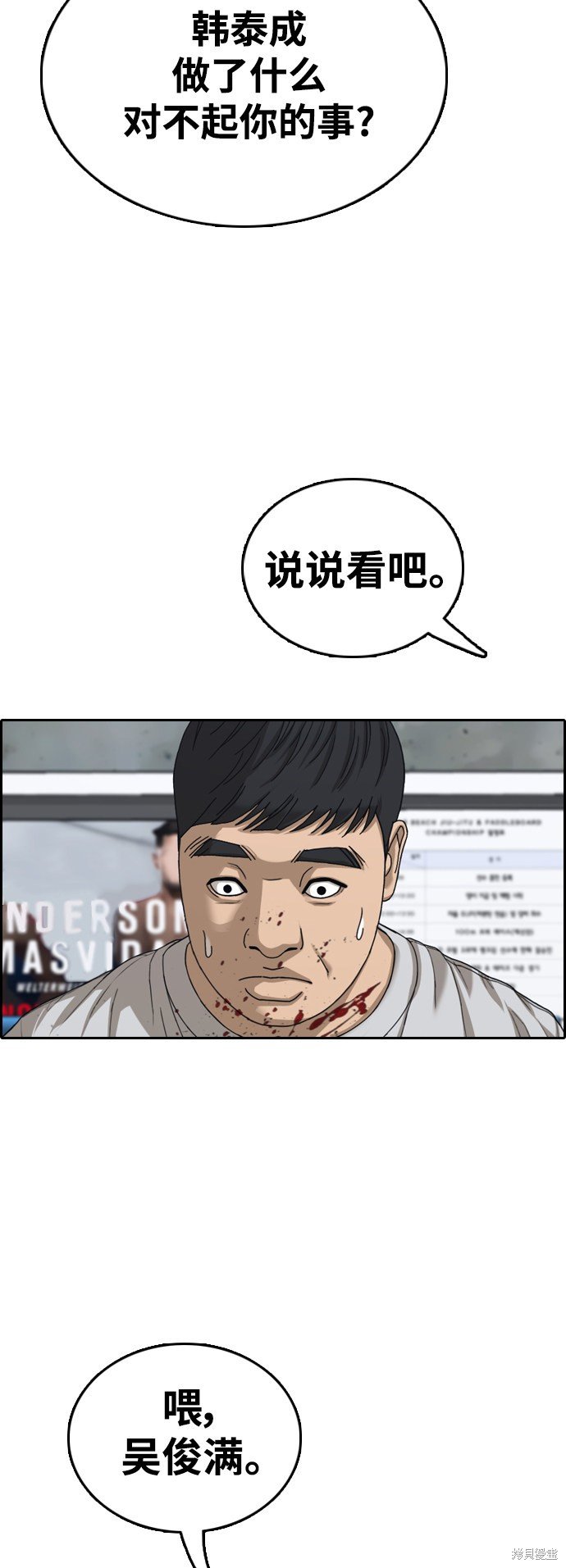 第419话