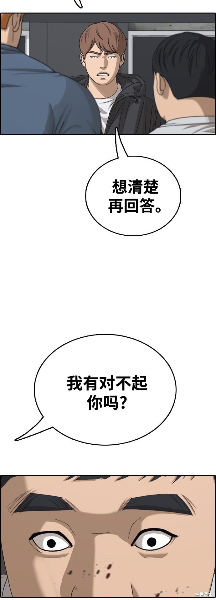 第419话
