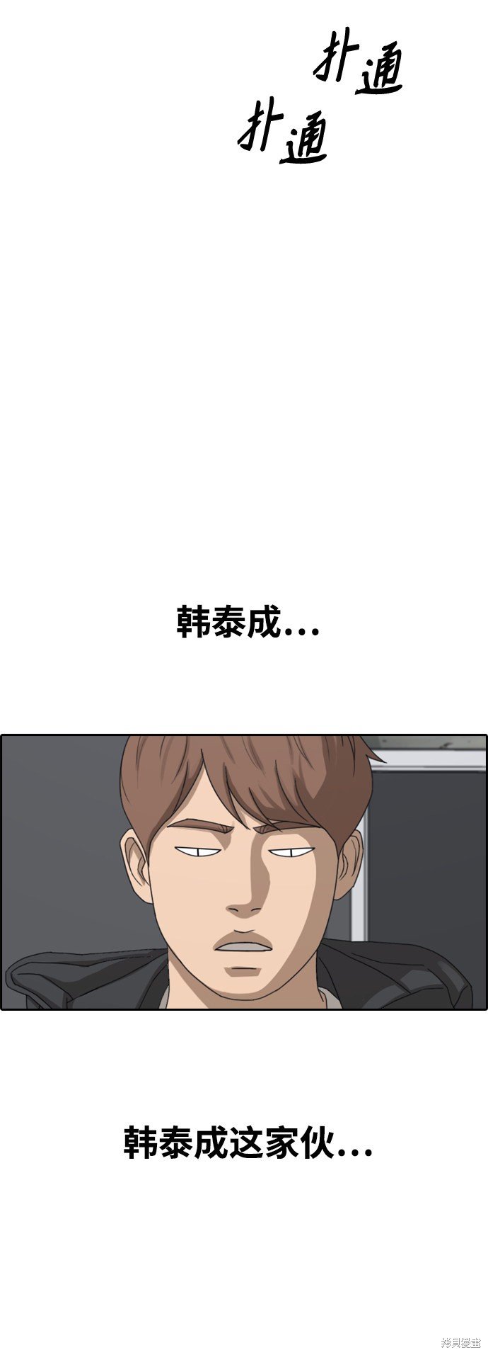 第419话