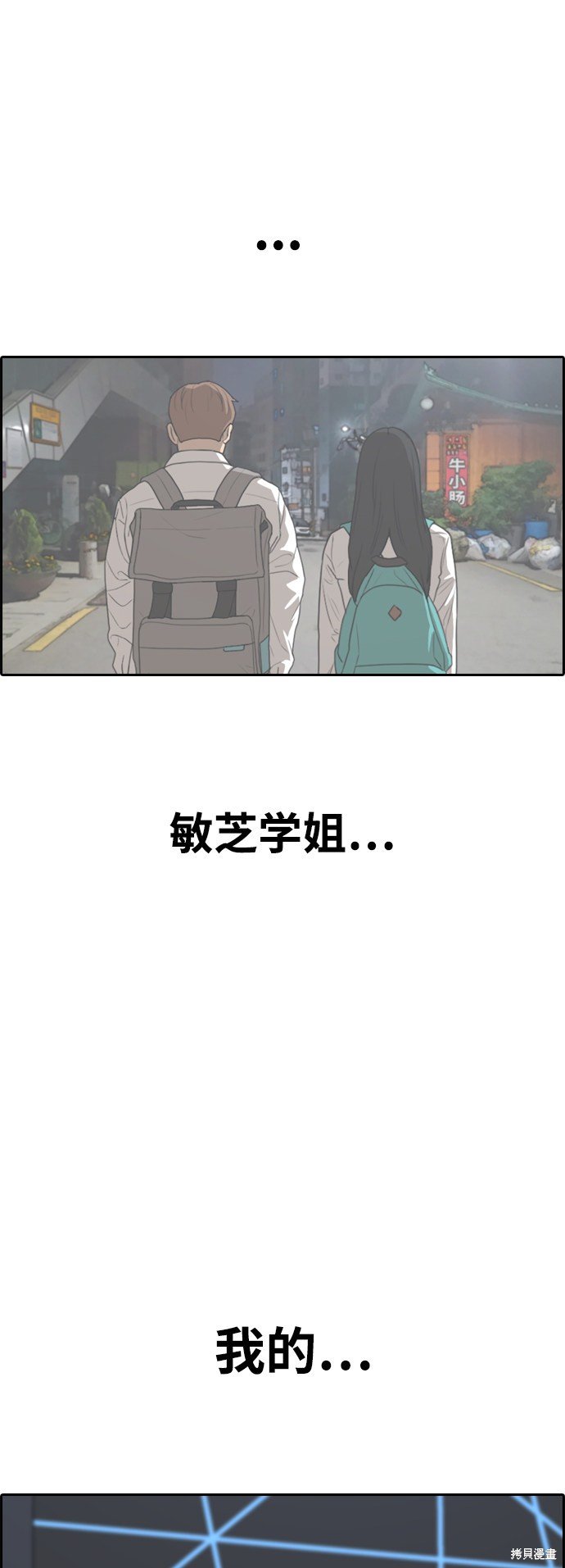 第419话