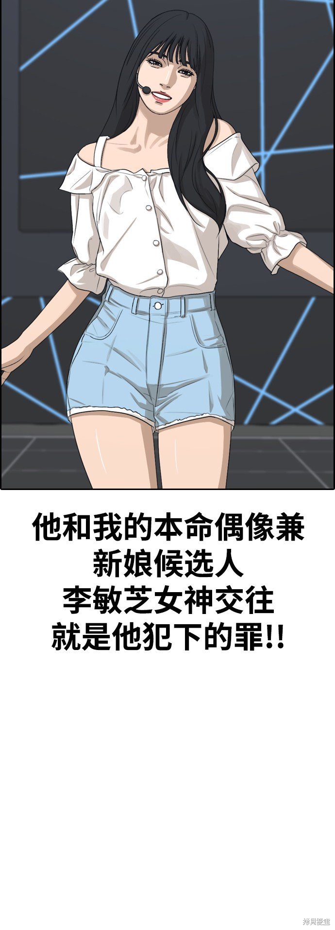 第419话