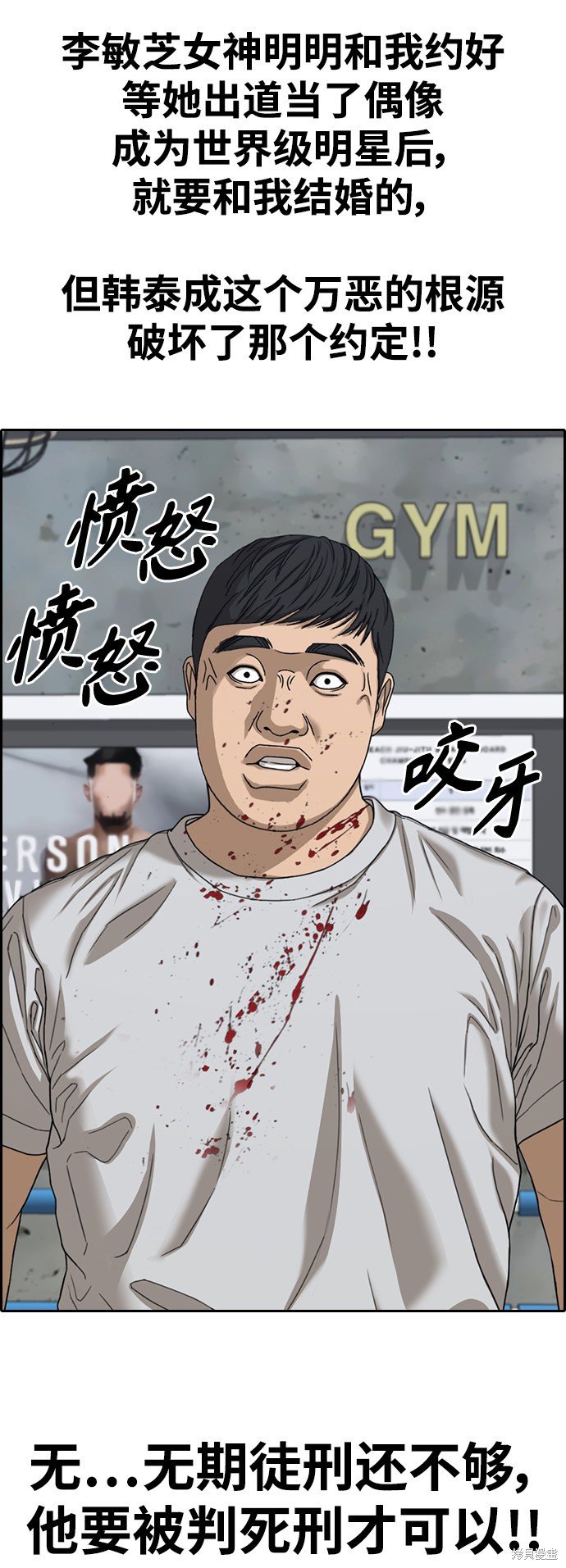 第419话