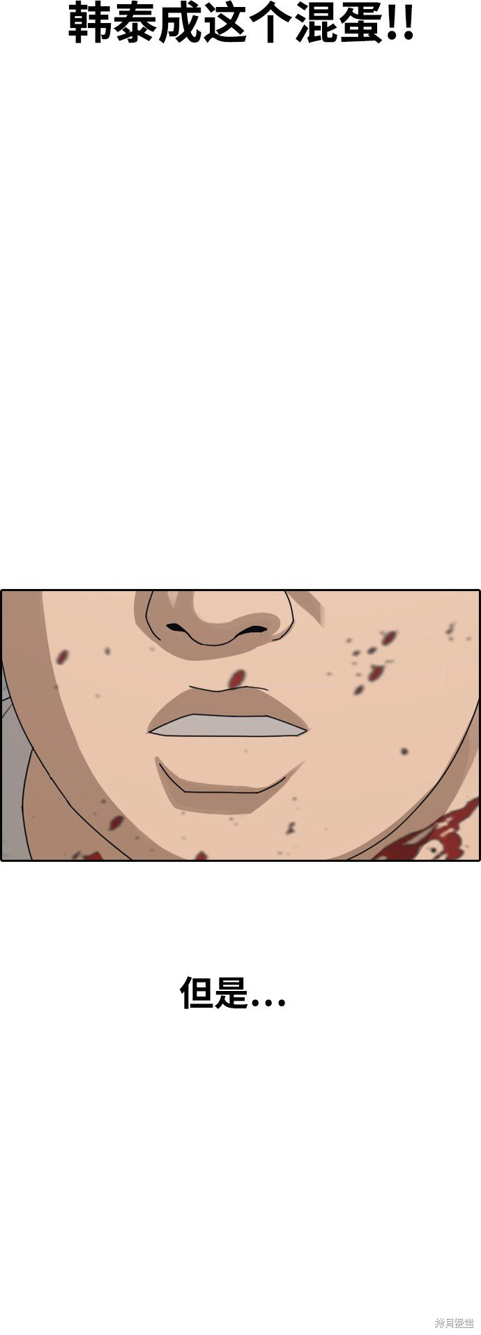第419话