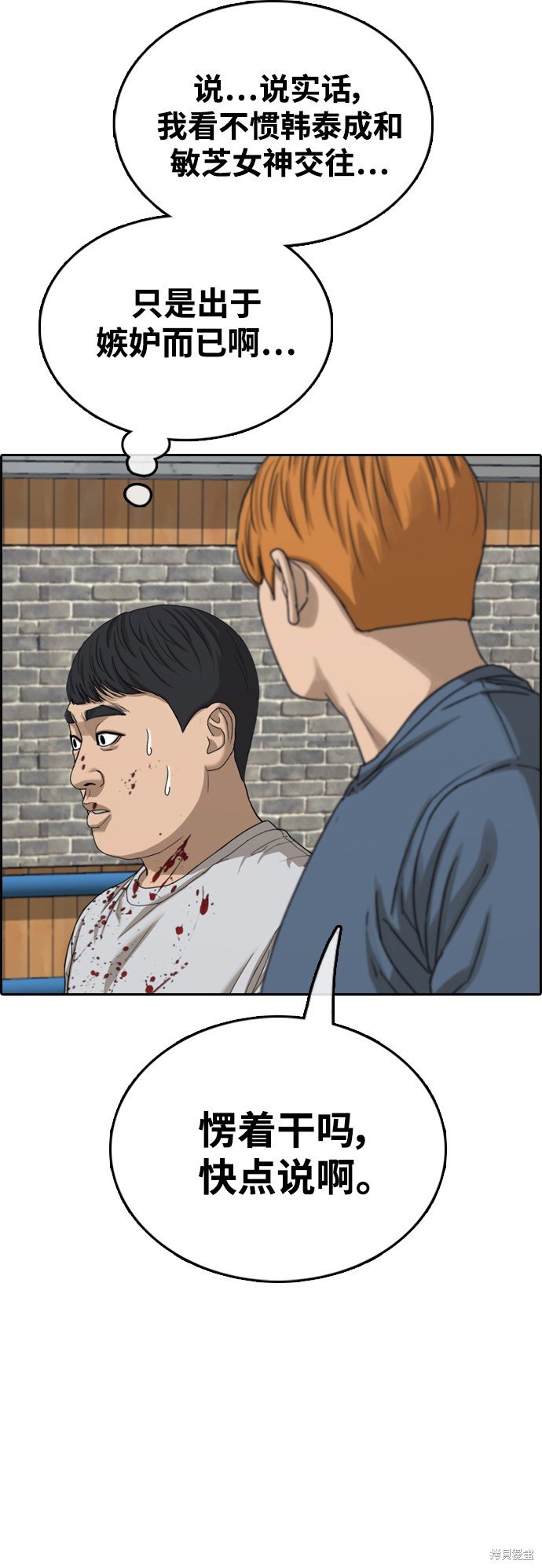 第419话