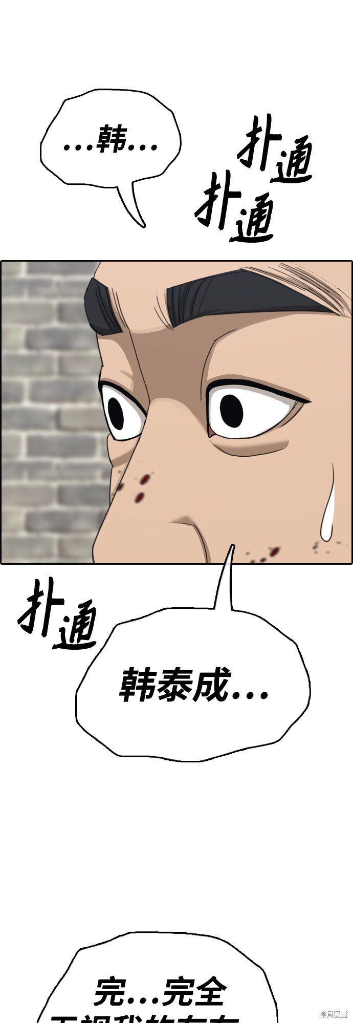 第419话