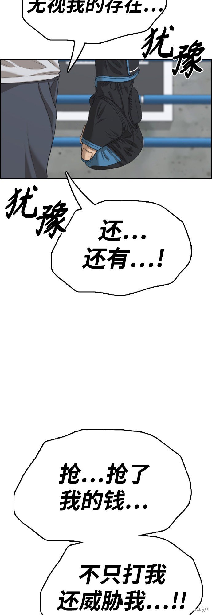 第419话