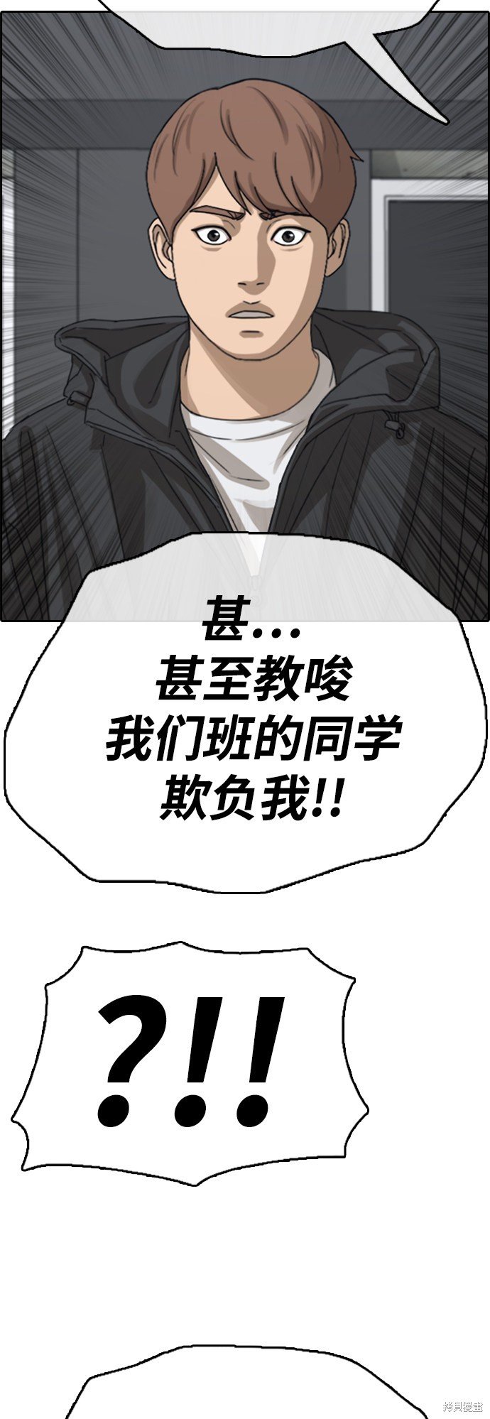 第419话