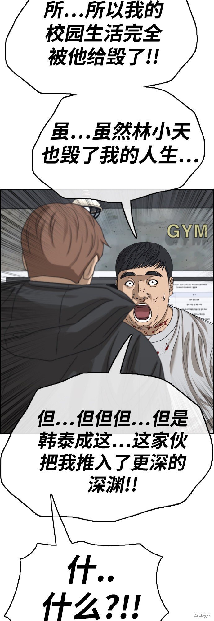 第419话
