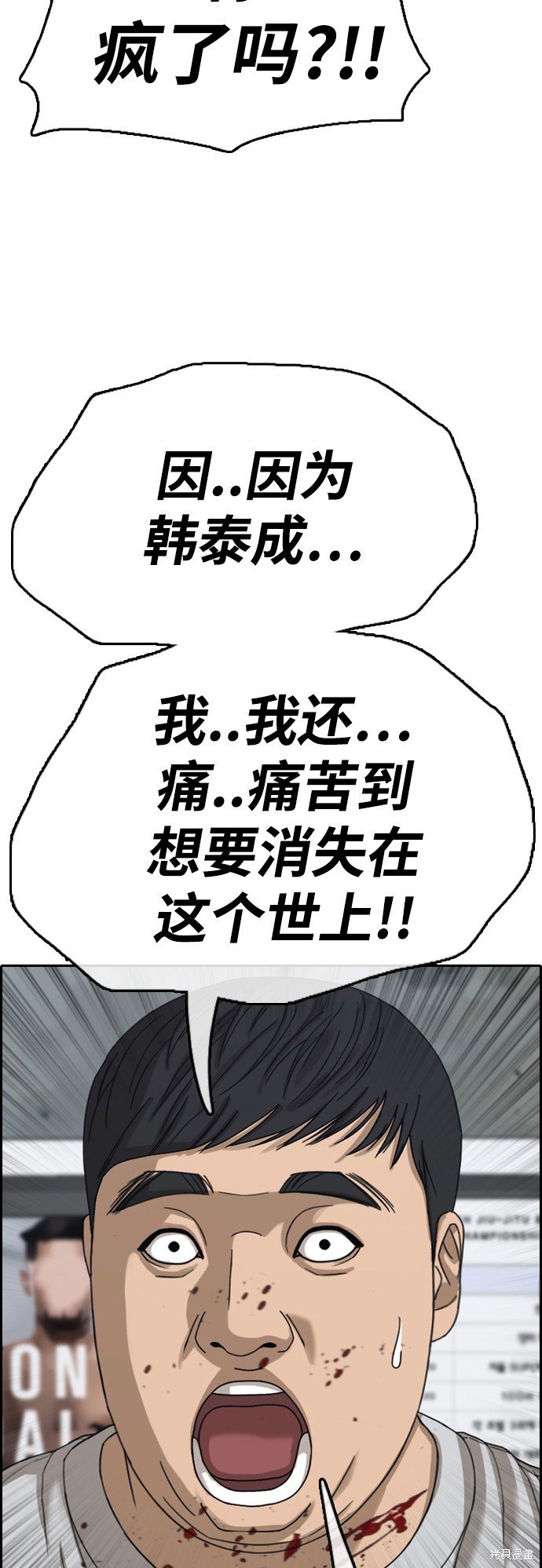第419话