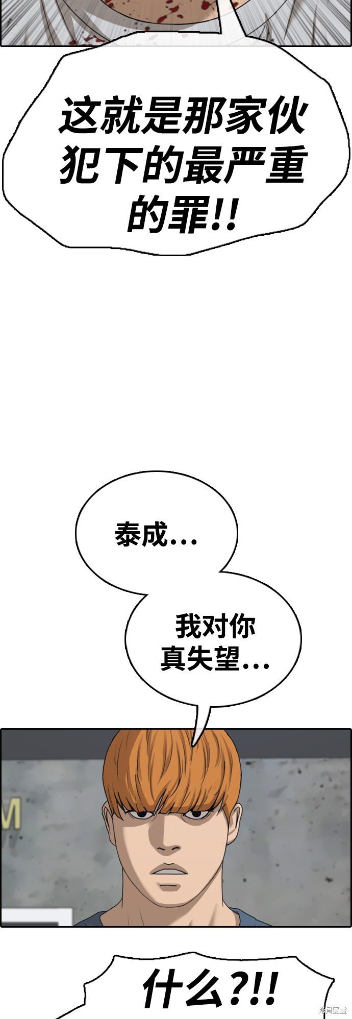 第419话