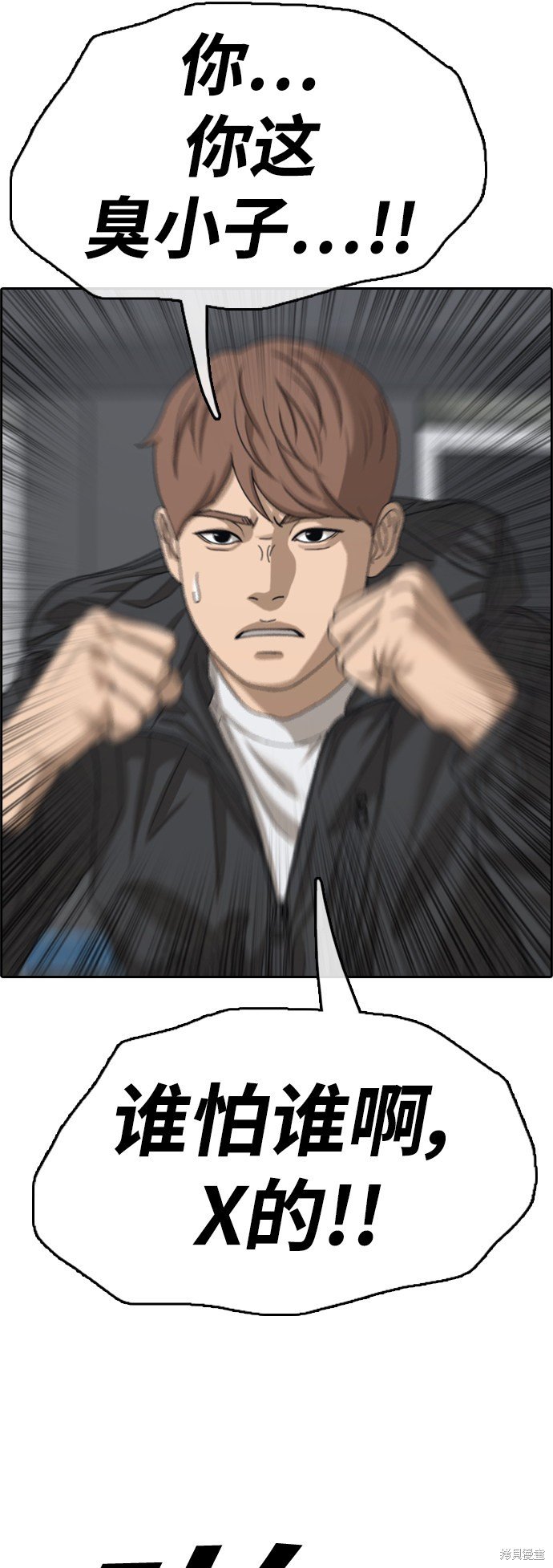 第419话