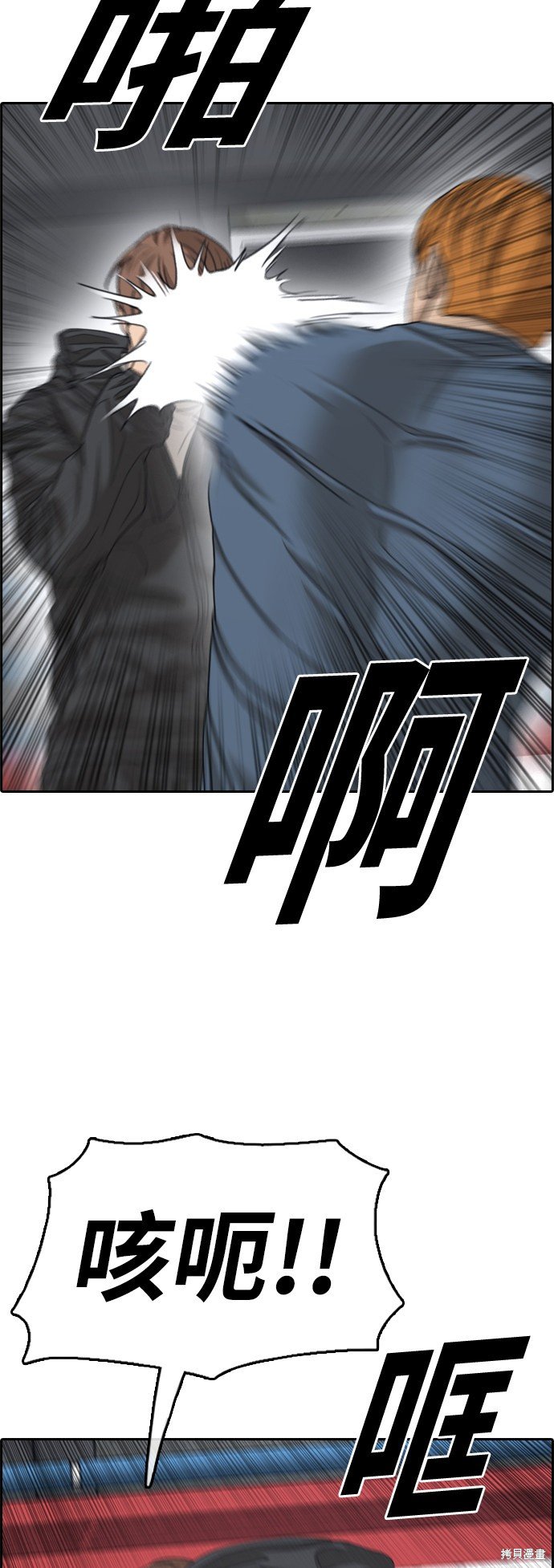 第419话
