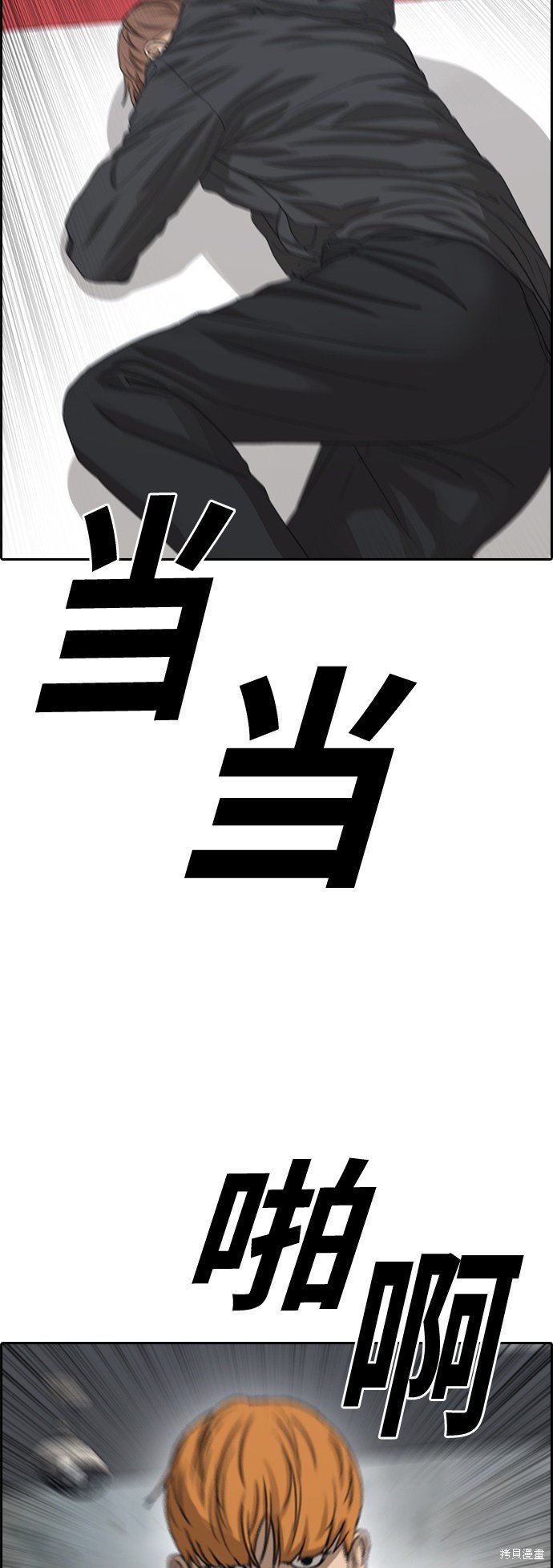 第419话
