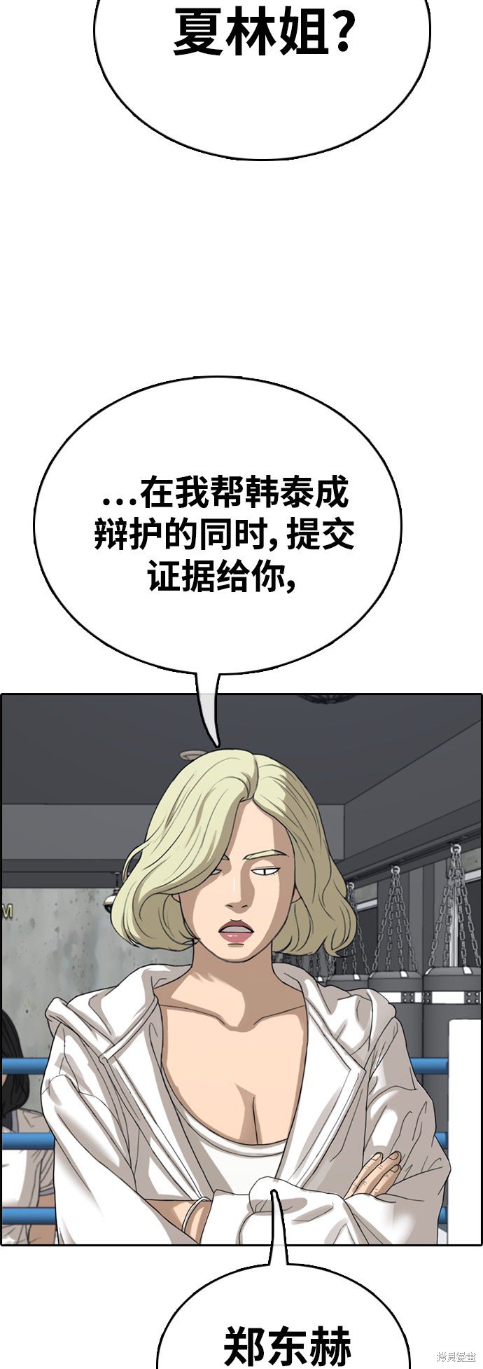 第419话