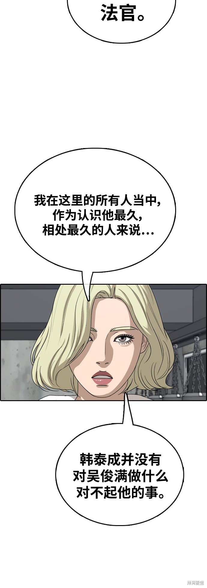 第419话