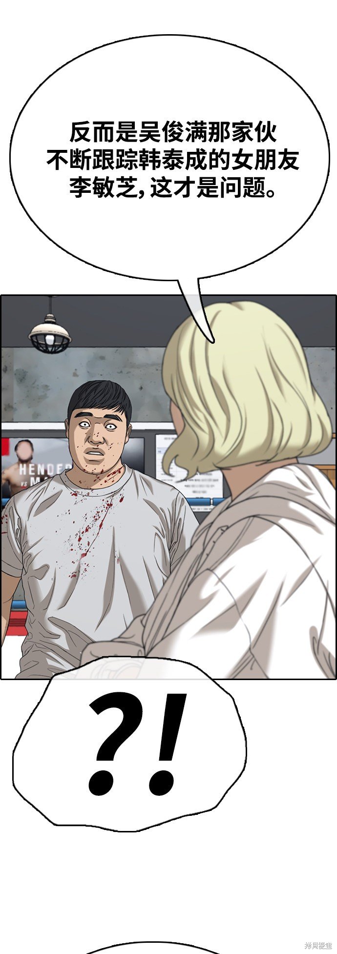 第419话