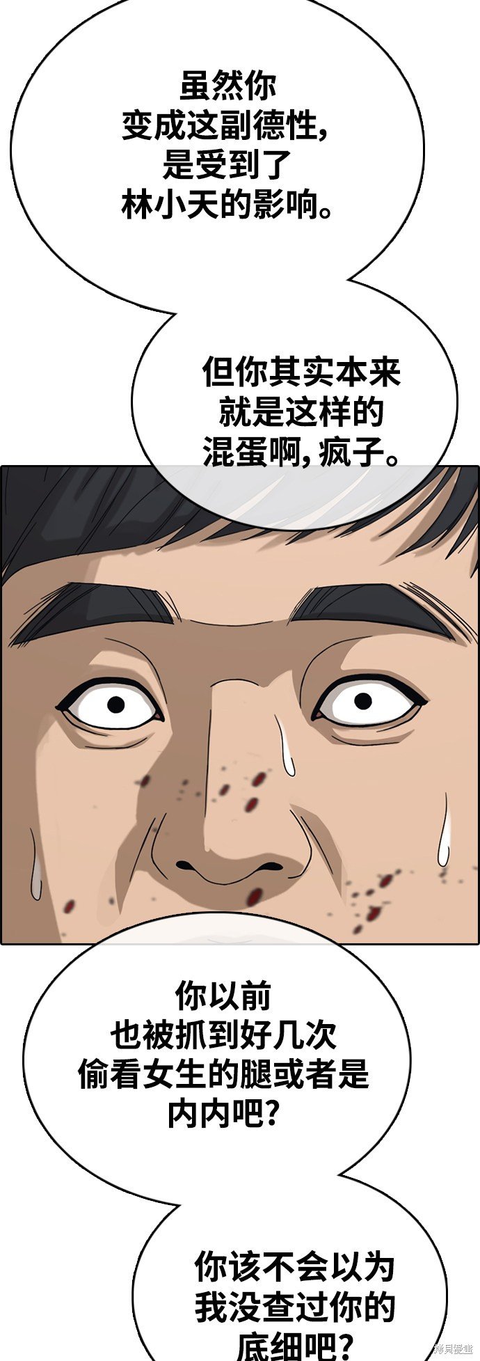 第419话