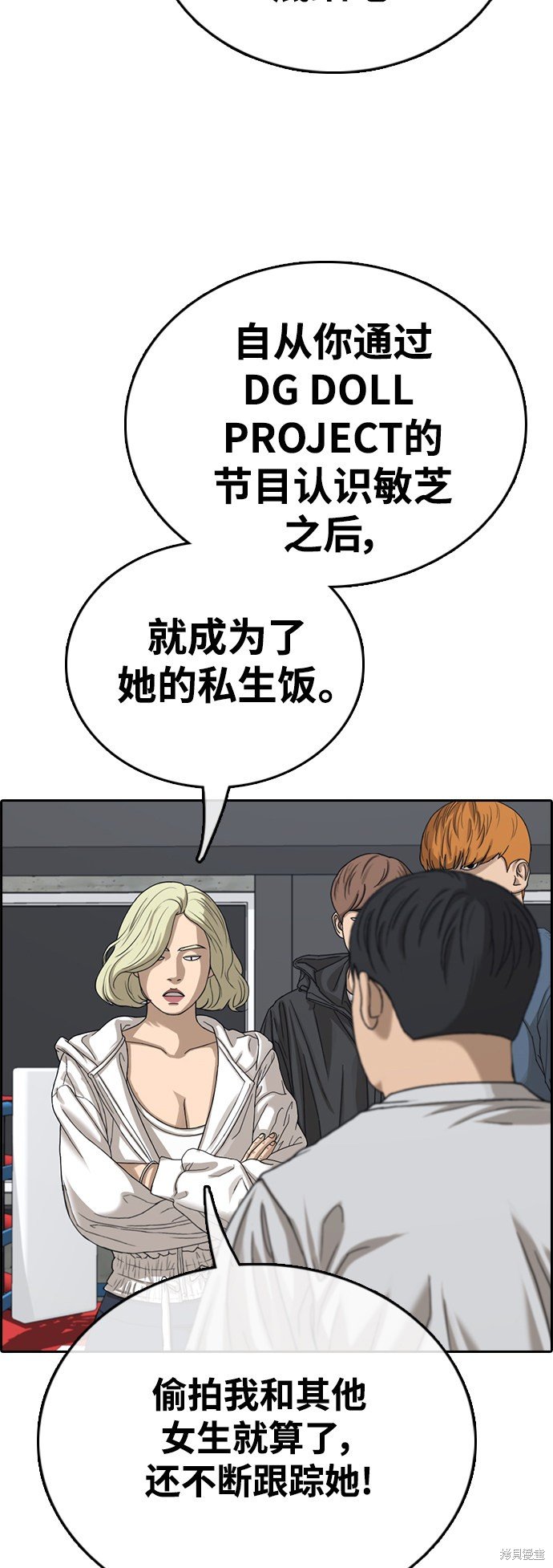 第419话