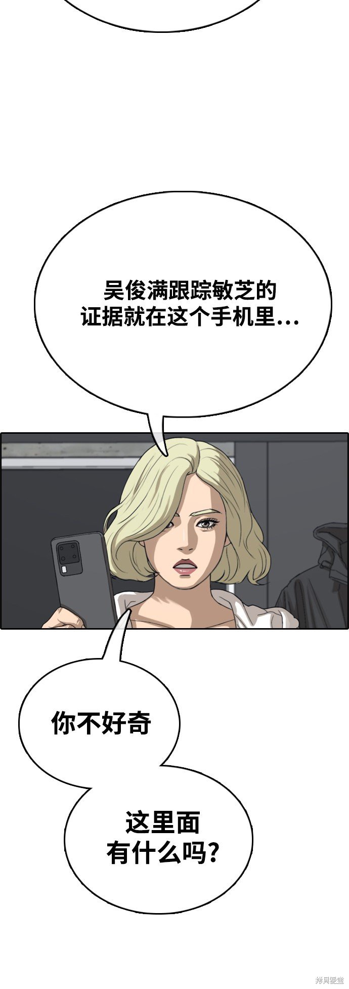 第419话