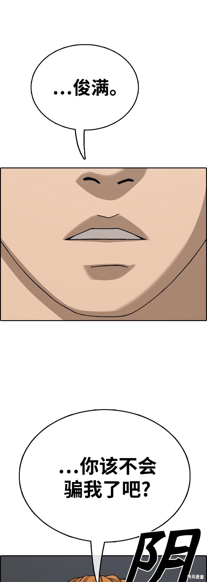 第419话
