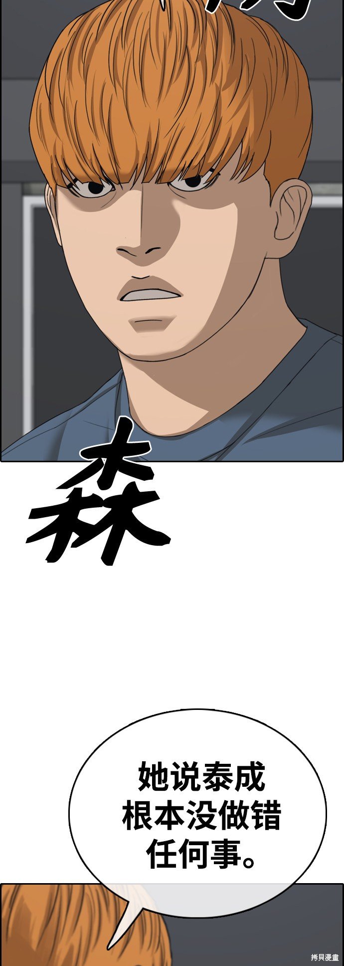 第419话