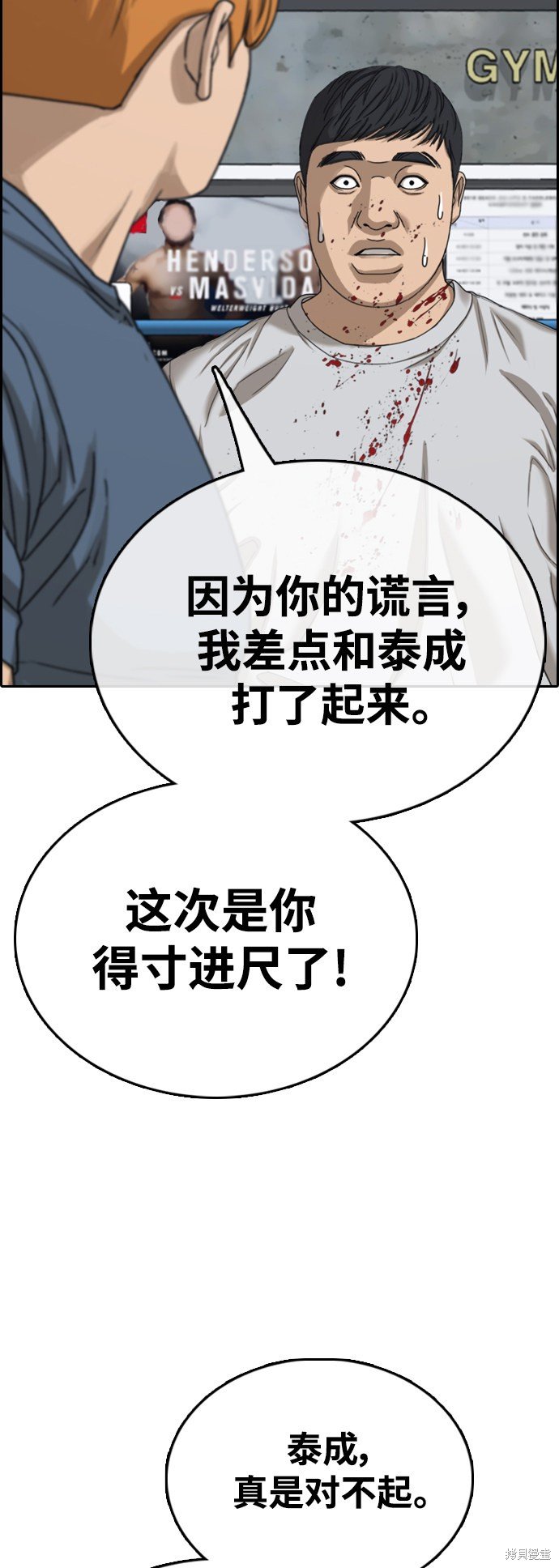 第419话