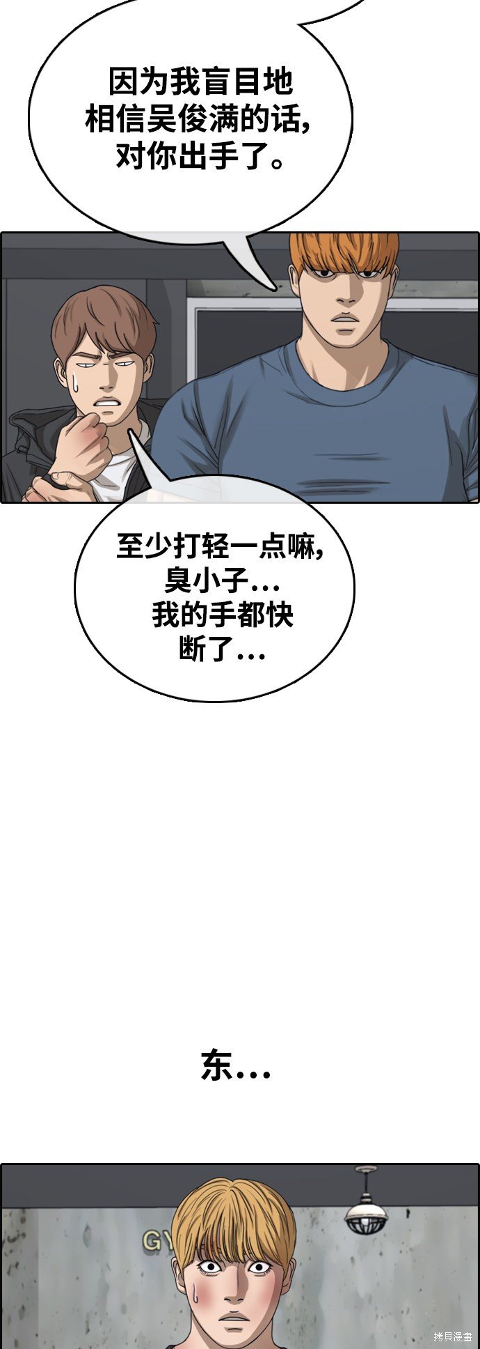 第419话