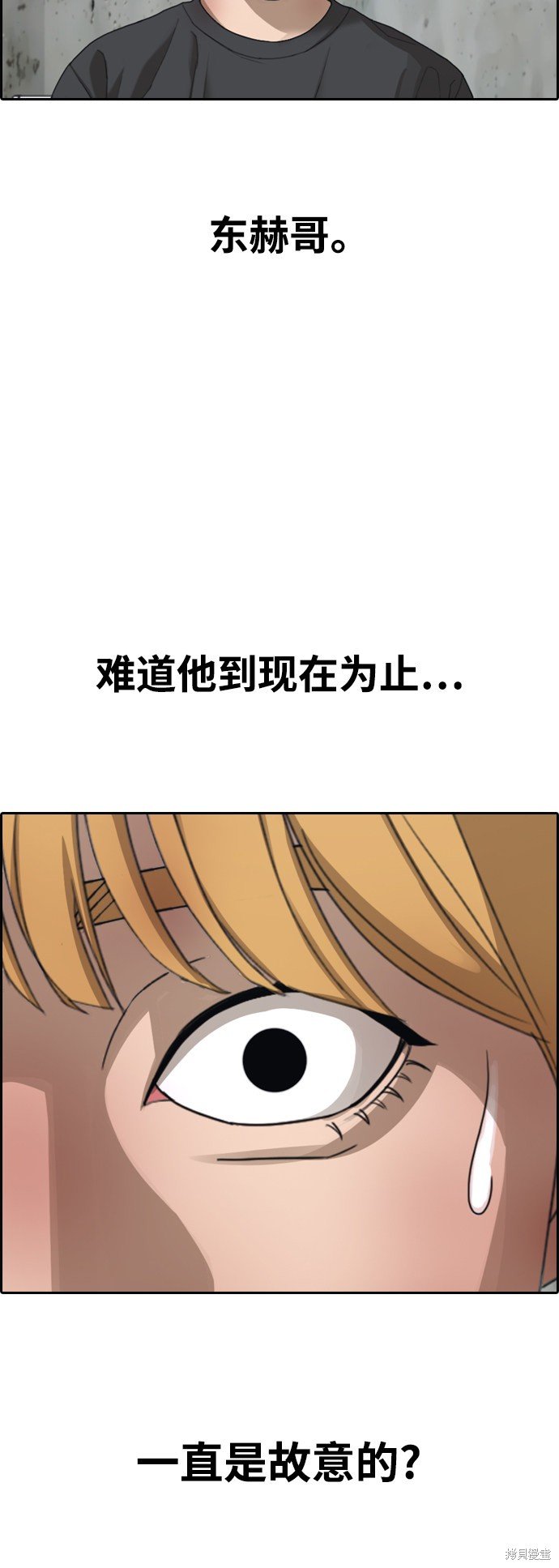 第419话