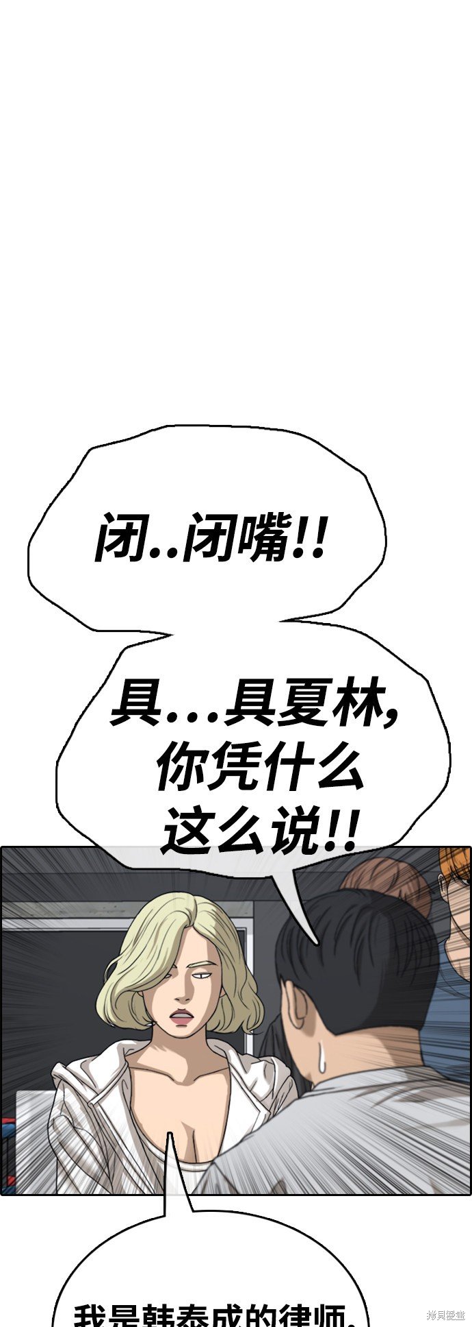 第419话