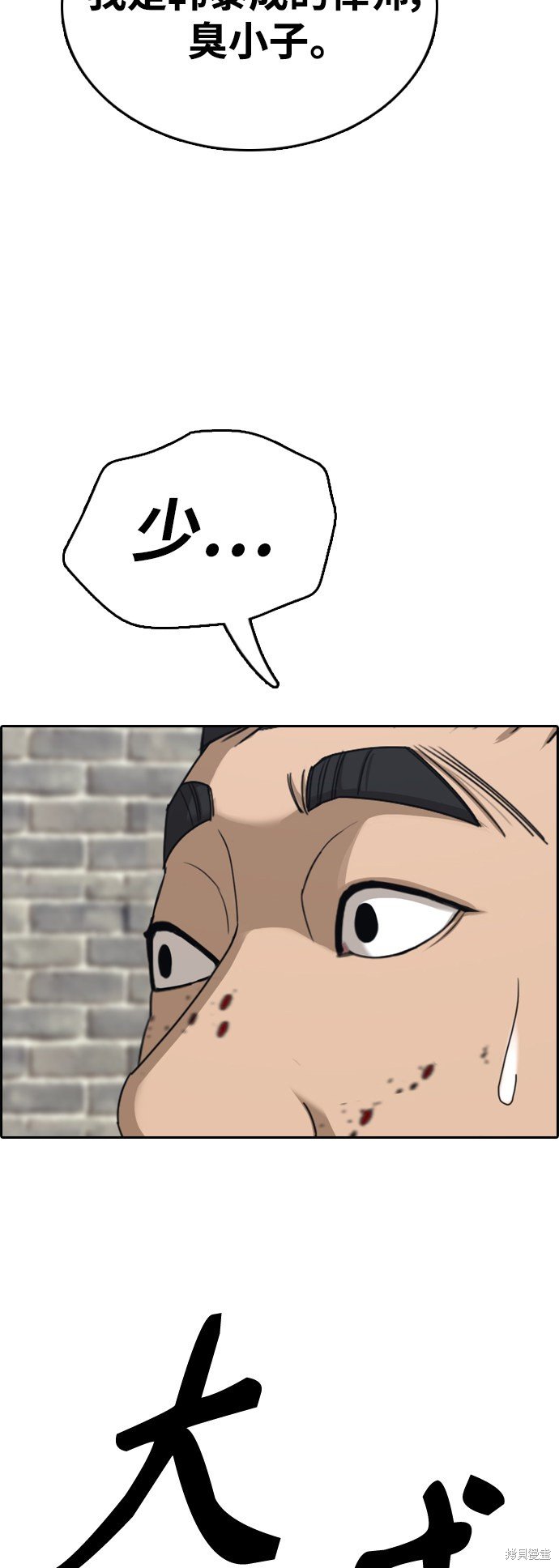 第419话