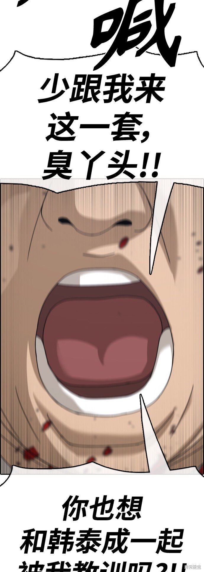 第419话