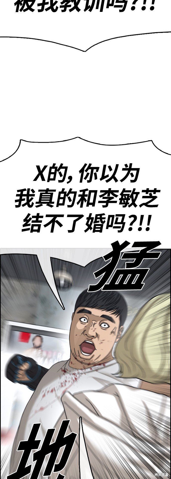 第419话